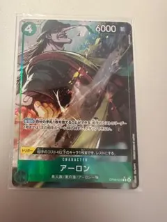 ワンピースカード　THE BEST アーロン　R パラレル