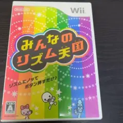 みんなのリズム天国 Wii