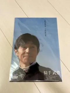 2025年最新】武豊 4000勝の人気アイテム - メルカリ