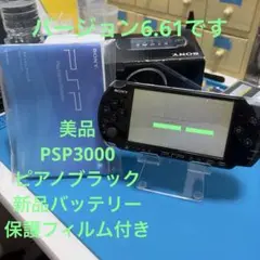 PSP-3000 本体 ピアノブラック ソフト4本セット - メルカリ