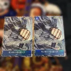 ワンピースカードゲーム OP12-056 モンキー・D・ガープ パラレル2枚