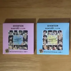 seventeen アイドル