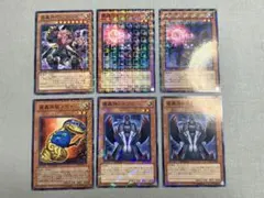 遊戯王ラッシュデュエル 焔魔 新規 デッキパーツ 6枚でセット - メルカリ