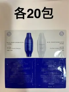 SHISEIDO ビオパフォーマンス スキンフィラー　セラム　各80包 SHISEIDO 【P10倍】【資生堂認定ショップ】SHISEIDO ビオ