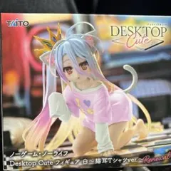 ノーゲーム・ノーライフ Desktop Cute フィギュア 白 猫耳Tシャツ