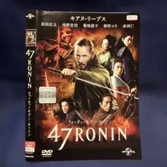 47RONIN DVD