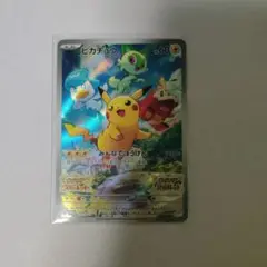 ピカチュウ スカバイ プロモ