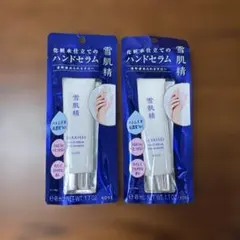 【新品】雪肌精　ハンドセラム　50g×2のサムネイル