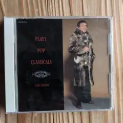NINI ROSSO PLAYS POP CLASSICALS