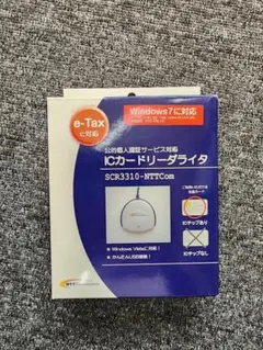ICカードリーダライタNTTコミニケーションズ