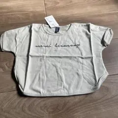 merci beaucoup メッセージTシャツ グレー