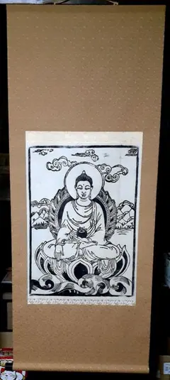 多炎 禅画 額装 インテリア お釈迦様 - メルカリ