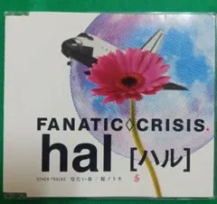 FANATIC CRISIS： hal [ハル] V系　ヴィジュアル系
