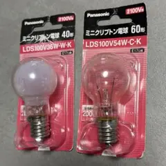 Panasonic ミニクリプトン電球 36W 54W 2個セット