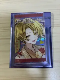 オトメイト　オトスト　秋風マルシェ　マツリカの炯　アクカ　ルヲ