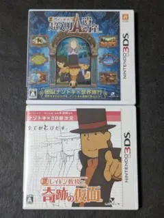 レイトン教授と超文明Aの遺産 レイトン教授と奇跡の仮面 3DS 2セット