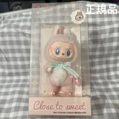 ポップマート ザモンスターズ モココ クローズトゥスイート ぬいぐるみペンダント