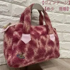 ヴィヴィアンウエストウッド サファリキャンバス ウエストバッグ