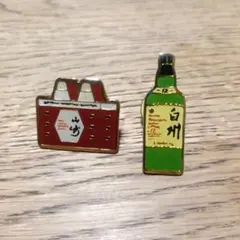 2025年最新】山崎 白州 セットの人気アイテム - メルカリ