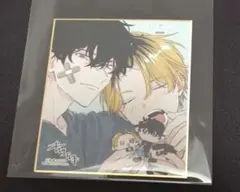 2025年最新】ギヴン 色紙 柊の人気アイテム - メルカリ