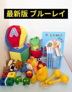 プレイアロング　新子役 新子役と旧子役の違い DWEディズニー英語システム