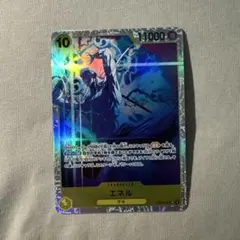 ワンピースカード エネル SR EB02-052