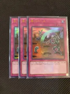 2025年最新】遊戯王スリーブ初期ロゴの人気アイテム - メルカリ