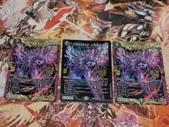 2025年最新】CRYMAX ジャオウガの人気アイテム - メルカリ