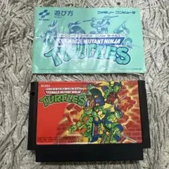 ミュータントニンジャタートルズ　ファミコン