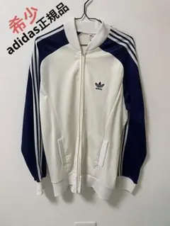 2025年最新】adidas atp keyrolanの人気アイテム - メルカリ