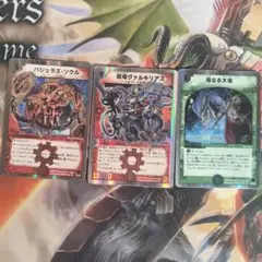 2007 スーパーデッキゼロ ビクトリーソウル