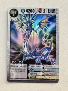 2025年最新】ドラゴンドライブ カノープスの人気アイテム - メルカリ