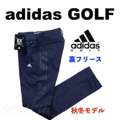 【M】秋冬 アディダス GOLF 保温 防風 裏地フリース ボンディングパンツ紺