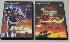 実戦パチスロ必勝法！獣王 + 実戦パチスロ必勝法! 北斗の拳