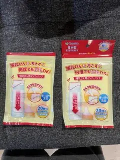 【新品未使用品あり】カネソン 母乳保存用インナーパック 37枚入