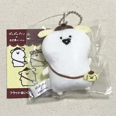 お文具といっしょ ポムポムプリン フラットぬいぐるみマスコット