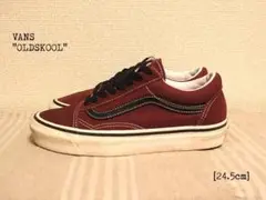 ★グッドカラー！★【VANS◆バンズ】オールドスクール 24.5cm