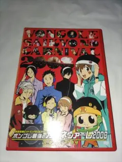 2025年最新】DVD 家庭教師ヒットマンリボーンの人気アイテム