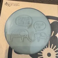 植物鉢 まー☆いーたん wt15 Backside works. 新品 - メルカリ