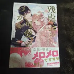 ゆうちん　♫断捨離中♫様 リクエスト 2点 まとめ商品