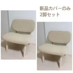 ままちゃん様 リクエスト 2点 まとめ商品