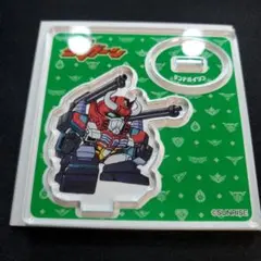 超勇者展 ブラインドデフォルメアクリルフィギュア vol.1 ランドバイソン