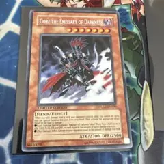 遊戯王　英語　冥府の使者ゴーズ　シークレット