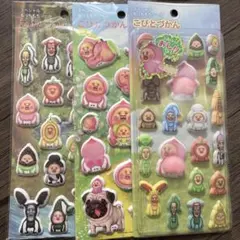 こびとづかん おしり　光る　3枚セット