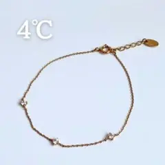 Canal ４℃　ブレスレット　シルバー　ピンクゴールド　ダイヤモンド　トパーズ