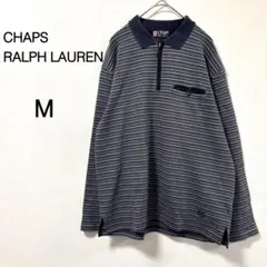 【チャップス ラルフローレン】ポロシャツ 長袖 ボーダー ハーフジップ M