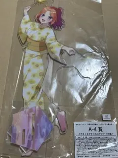 五等分の花嫁　きゃらっとくじ　初期　アクリルスタンド　中野四葉 五等分の花嫁＊ アクリルスタンド／中野四葉: キャラグッズ