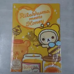 リラックマ ローソンオリジナル クリアファイル 2011年