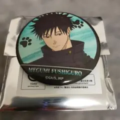 まねきねこ　伏黒恵　缶バッジ　死滅回游　缶バッジA