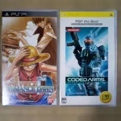 PSPソフト　ワンピース&コーデッドアームズ